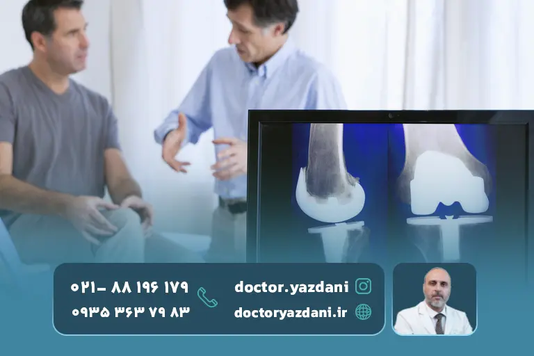 زمان بهبودی بعد از تزریق سلول بنیادی